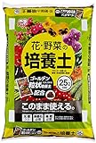 アイリスオーヤマ 花・野菜の培養土 25L