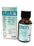 食品添加物 ハッカ油 20mL