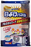 エアコン室外機の日よけパネル