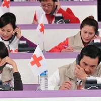 台湾の赤十字とテレビ各局が行ったチャリティーイベント