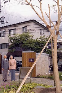 全国豊かな海づくり大会